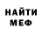 Первитин пудра Egorkasnip Fan