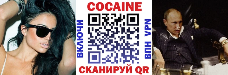 COCAIN Эквадор  Богучар 