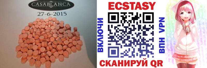 ЭКСТАЗИ Cube  Богучар 
