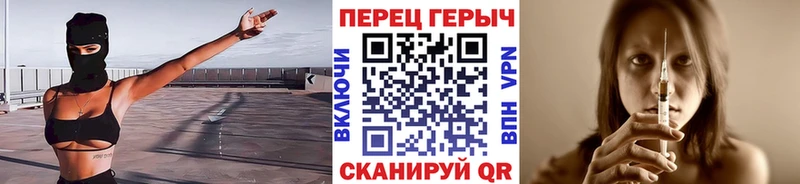 Героин Афган  закладка  Богучар 