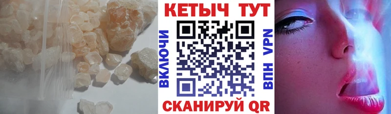 Кетамин VHQ  магазин продажи   Богучар 