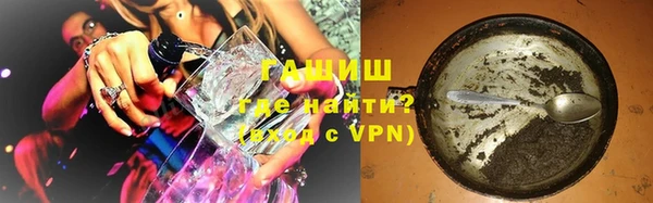 стафф Протвино