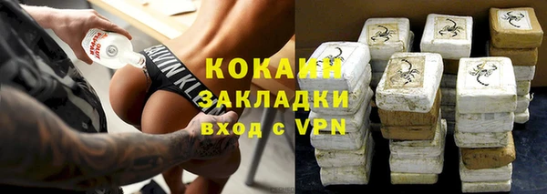 бутик Покров