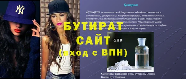 бутик Покров
