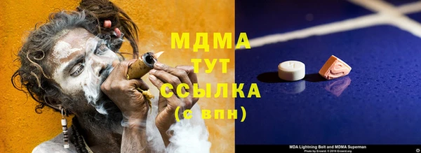 гашишное масло Покачи