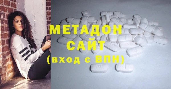 стафф Протвино