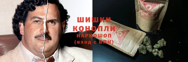 герыч Пролетарск