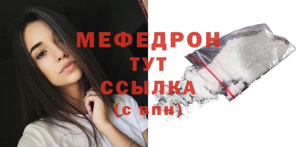 мескалин Покровск