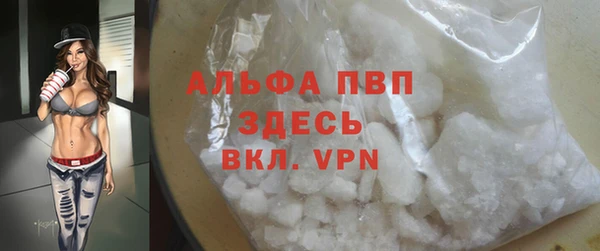 стафф Протвино
