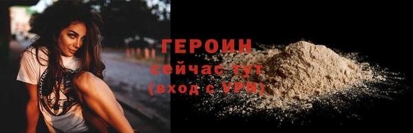 стафф Протвино