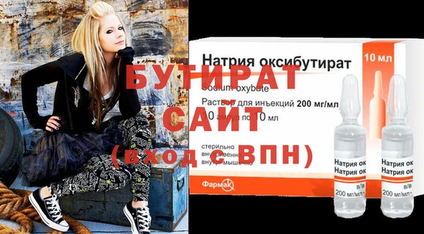 трава Дубна