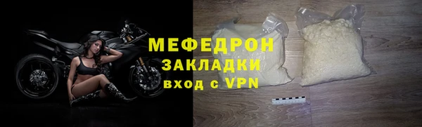 бутик Покров