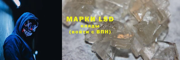 герыч Пролетарск