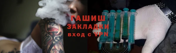 бутик Покров