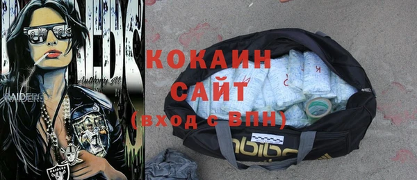 мескалин Покровск