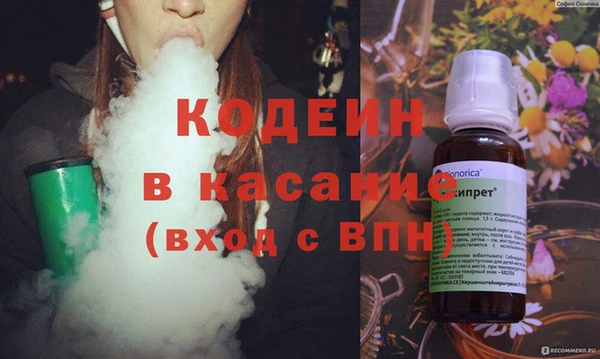 мескалин Покровск
