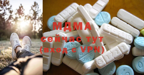 мескалин Покровск