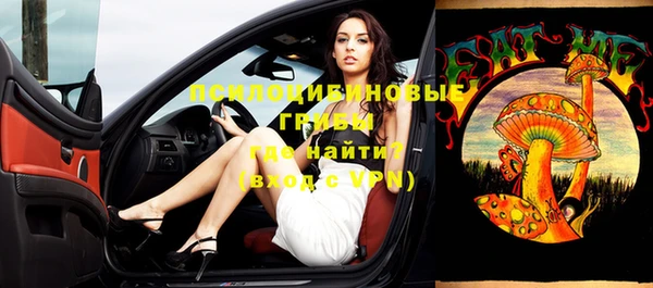 бутик Покров