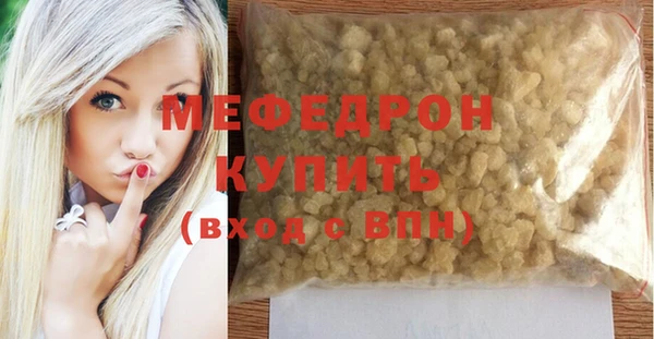 мескалин Покровск
