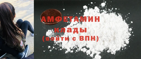 мескалин Покровск
