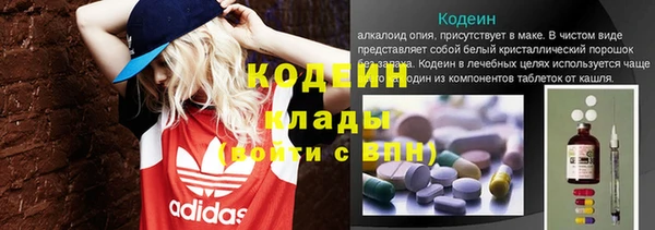 гашишное масло Покачи