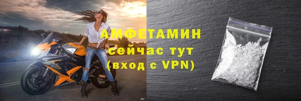 бутик Покров