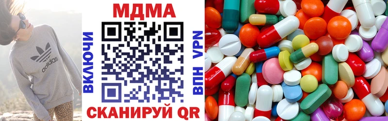 цена   Богучар  MDMA кристаллы 