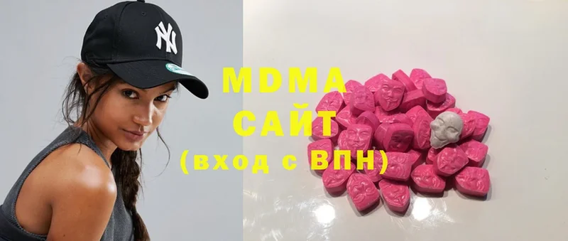 MDMA VHQ  цены   Богучар 