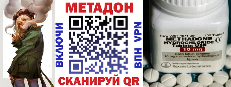 нарко площадка как зайти  Богучар  МЕТАДОН мёд 