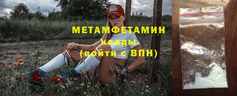 MEGA зеркало  сколько стоит  Богучар  МЕТАМФЕТАМИН Methamphetamine 