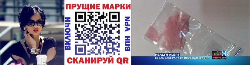 наркотики  Богучар  Марки 25I-NBOMe 1500мкг 