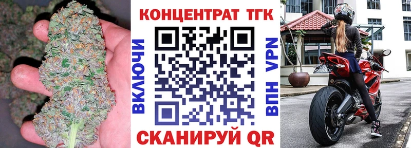 что такое наркотик  Богучар  Дистиллят ТГК жижа 