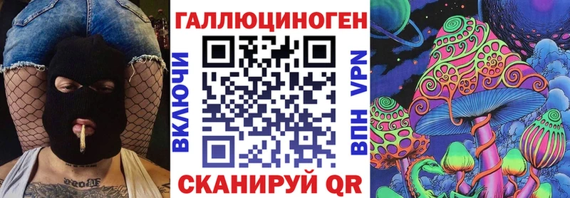 Псилоцибиновые грибы прущие грибы  Богучар 