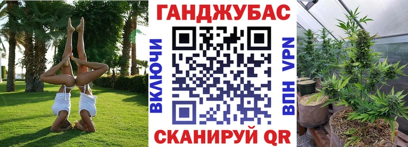 Конопля марихуана  Богучар 